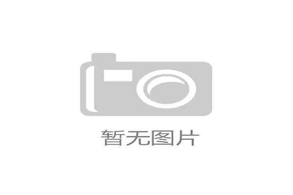 赛区对抗加剧，竞争愈发激烈