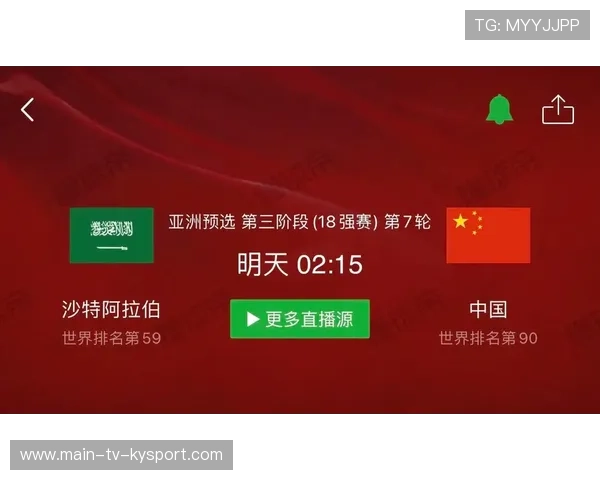 进入倒计时：哪些队伍最有机会夺冠？，哪个队获胜了